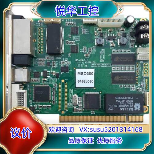 现货 诺瓦MSD300发送卡MSD600LED控制器MCTR议价