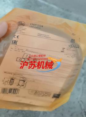 IFM易福门O6P204全新原装正品