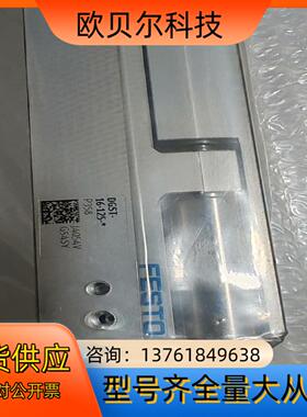 FESTO气缸DGST-16-125650