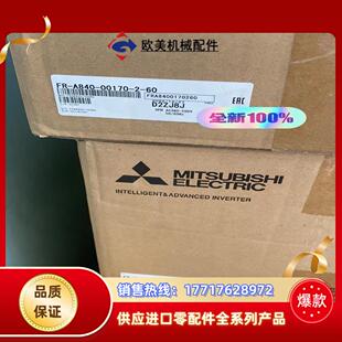 A840 5.5KW 00170 三菱变频器议价