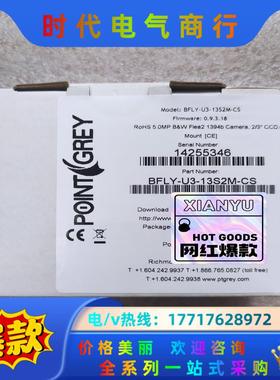 BFLY-U3-13S2M-CS/BFLY-PGE-23S6