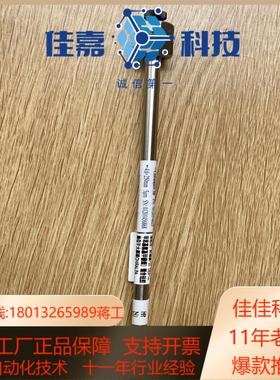 Sepax 701205-4625 Chiralomix S