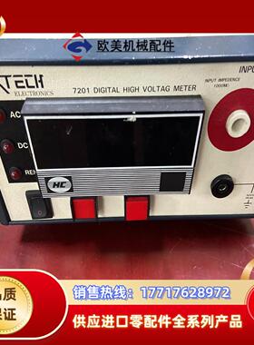 EXTECH 7201电源泄漏电流测试仪  议价