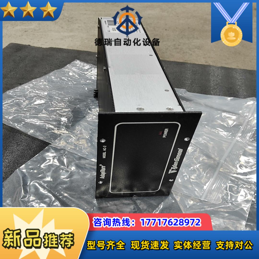 TYLAN GENERAL ADAPTORR MODEL A议价