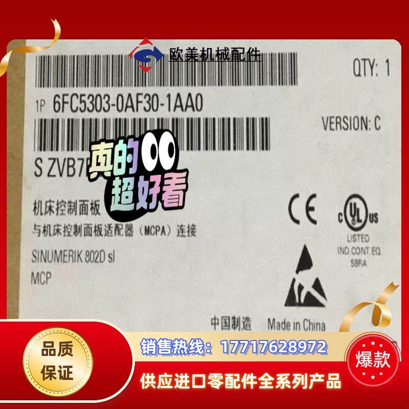 5303-0AF30-1AA0议价,3C数码配件,隔离器/耦合器,淘宝优惠券,粉丝福利购,淘宝优惠卷