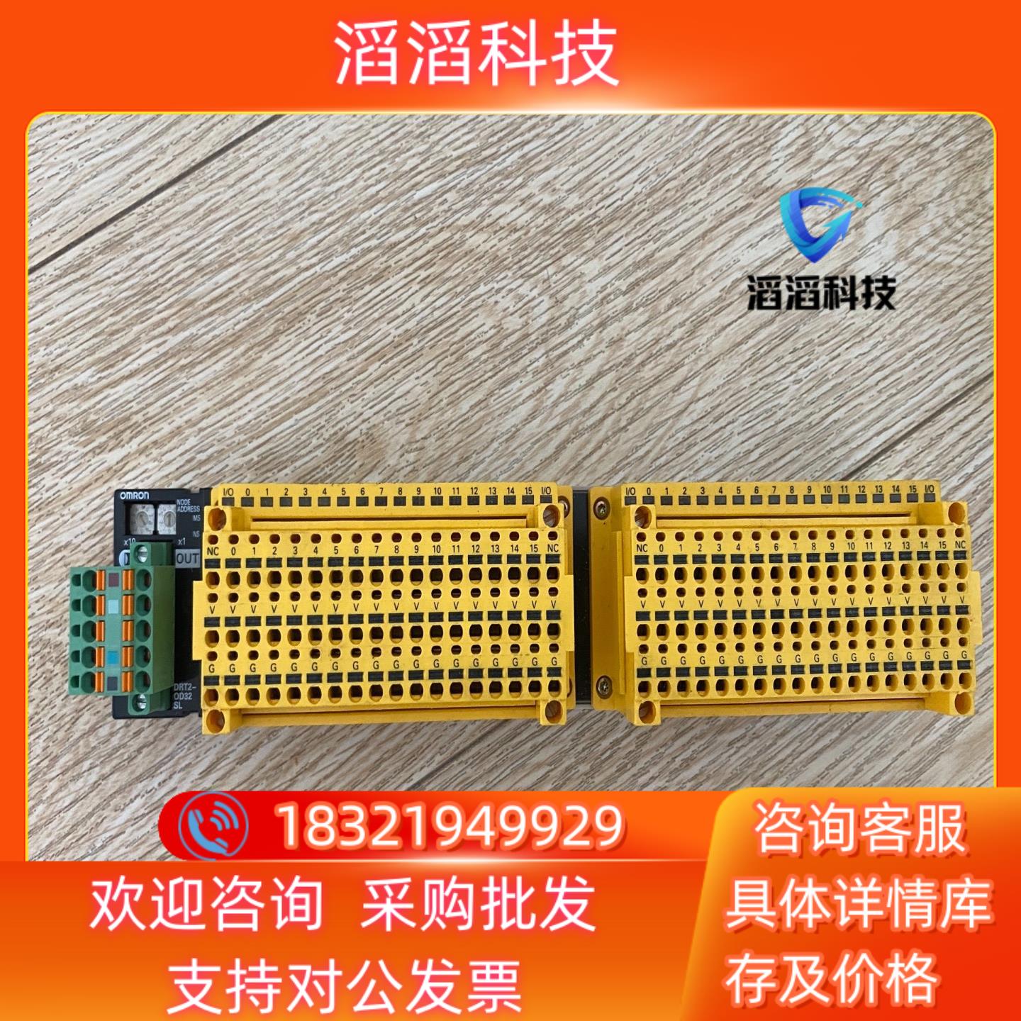 现货DRT2-OD32SL