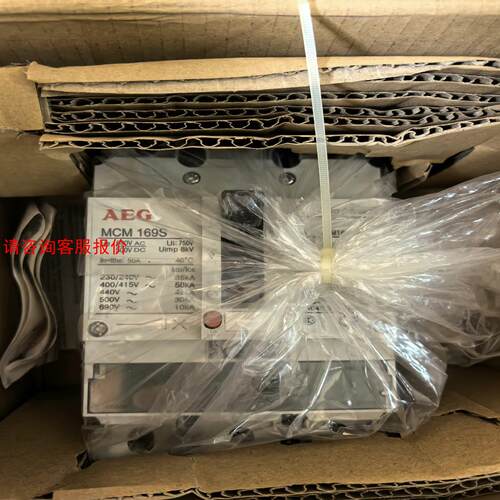 全新德国AEG塑壳断路器MCM169S3050，3P 50A