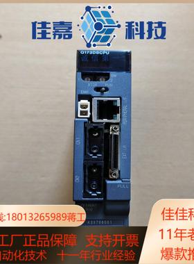 CPU Q173DSCPU原装正品功能