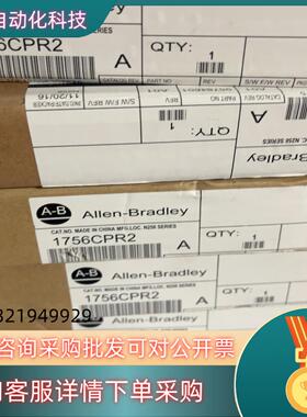 现货1756-CRP2