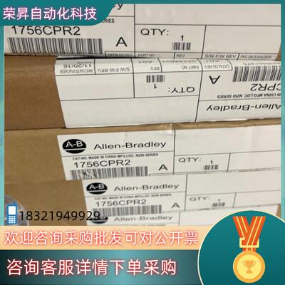 现货1756-CRP2