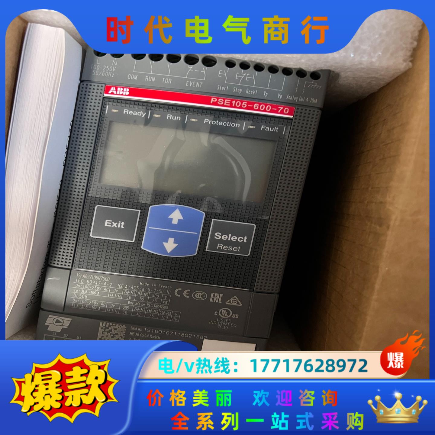 PSE105-600-70 ABB全新原装正品议价议价