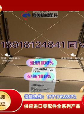 2866514  TRIO-DIODE/12-24DC/2X