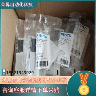 P53C 现货原装 VUVG 费斯托电磁阀