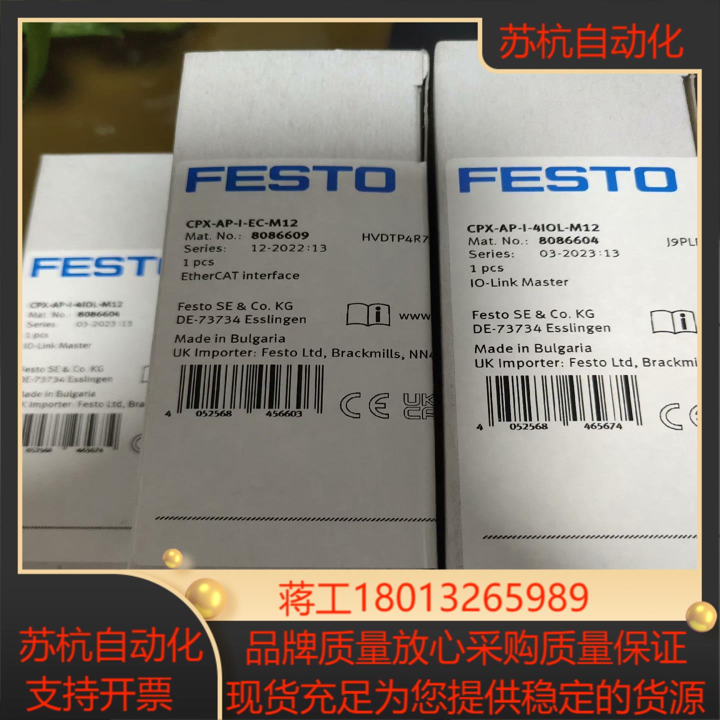 费斯托模块8086604用于FESTO阀岛IO-Link主站议价
