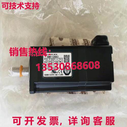 供应原装安川 AC SERVO 发动机 SGMAV-C2ADA21 SGMAVC2ADA21