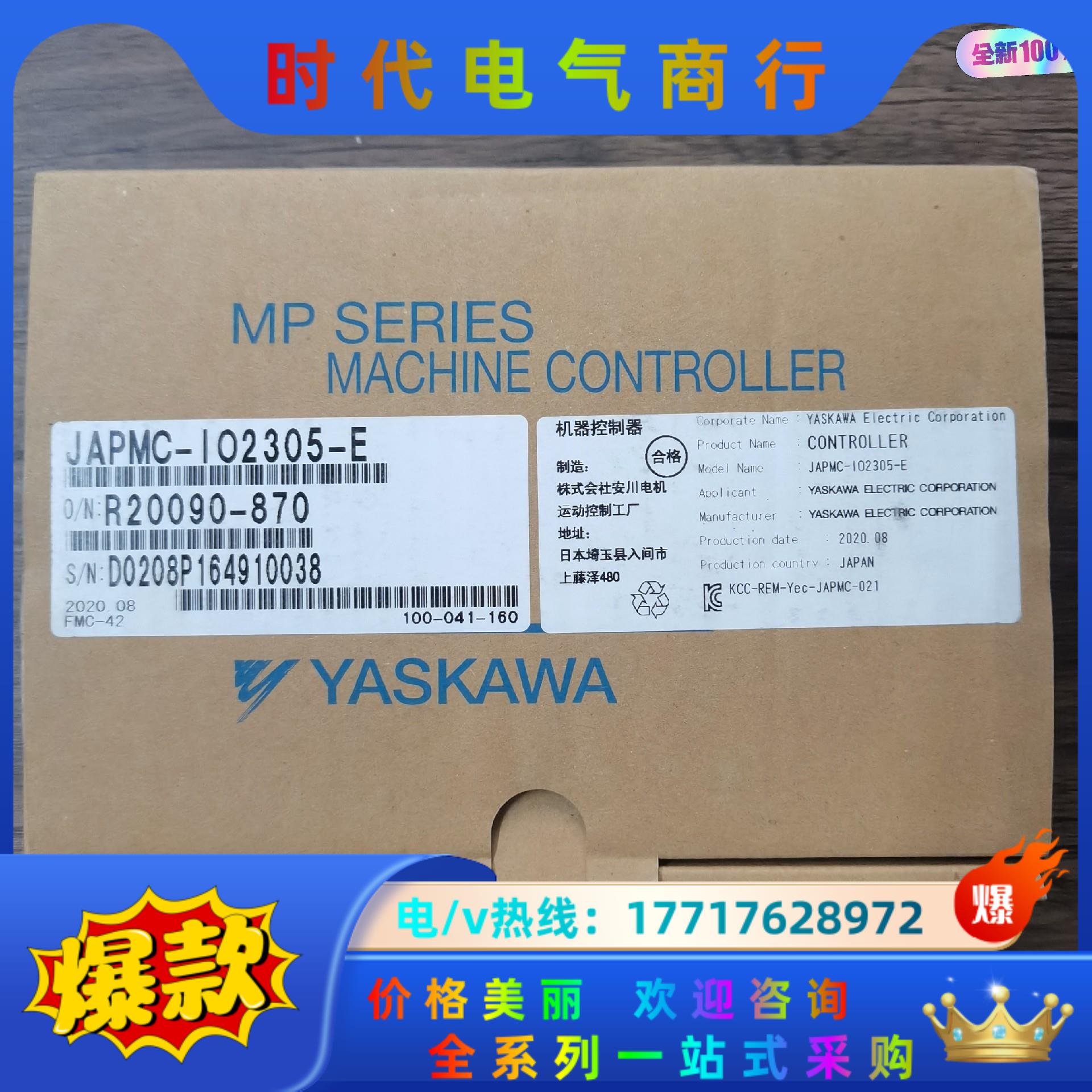 全新原装正品 安川 JAPMC-IO2305-E 运动控制卡议价