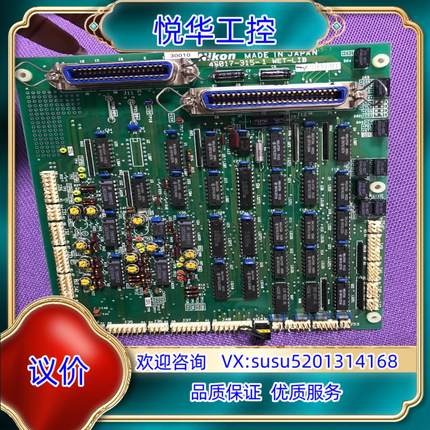 原装NIKON 4S017-315-1 WET-LIB议价