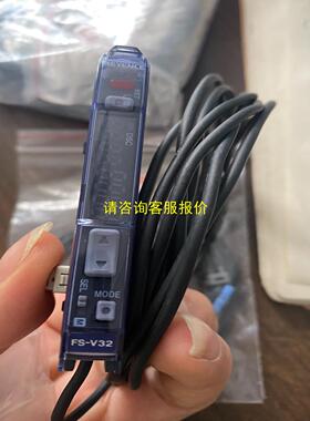询价基恩士FS-V22 FS-V32  FS-V21光线放大器二