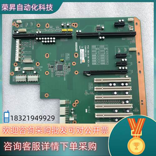 现货研华底板PCE-5B13-08 REV.A1 200片