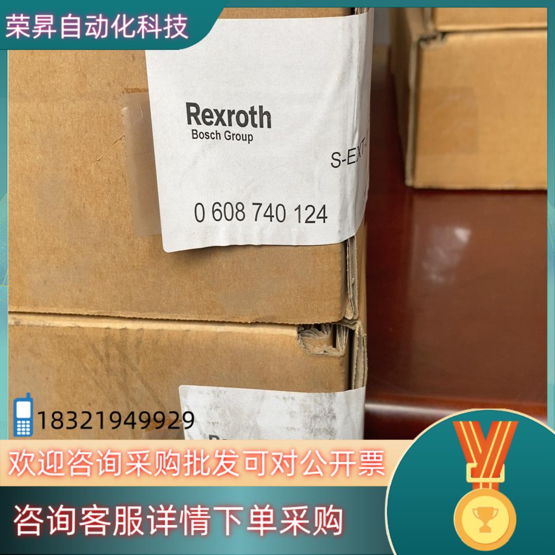 现货Bosch Rexroth拧紧电缆0608740124 S-
