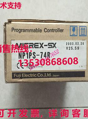 原装供应模块NP1PS-74R