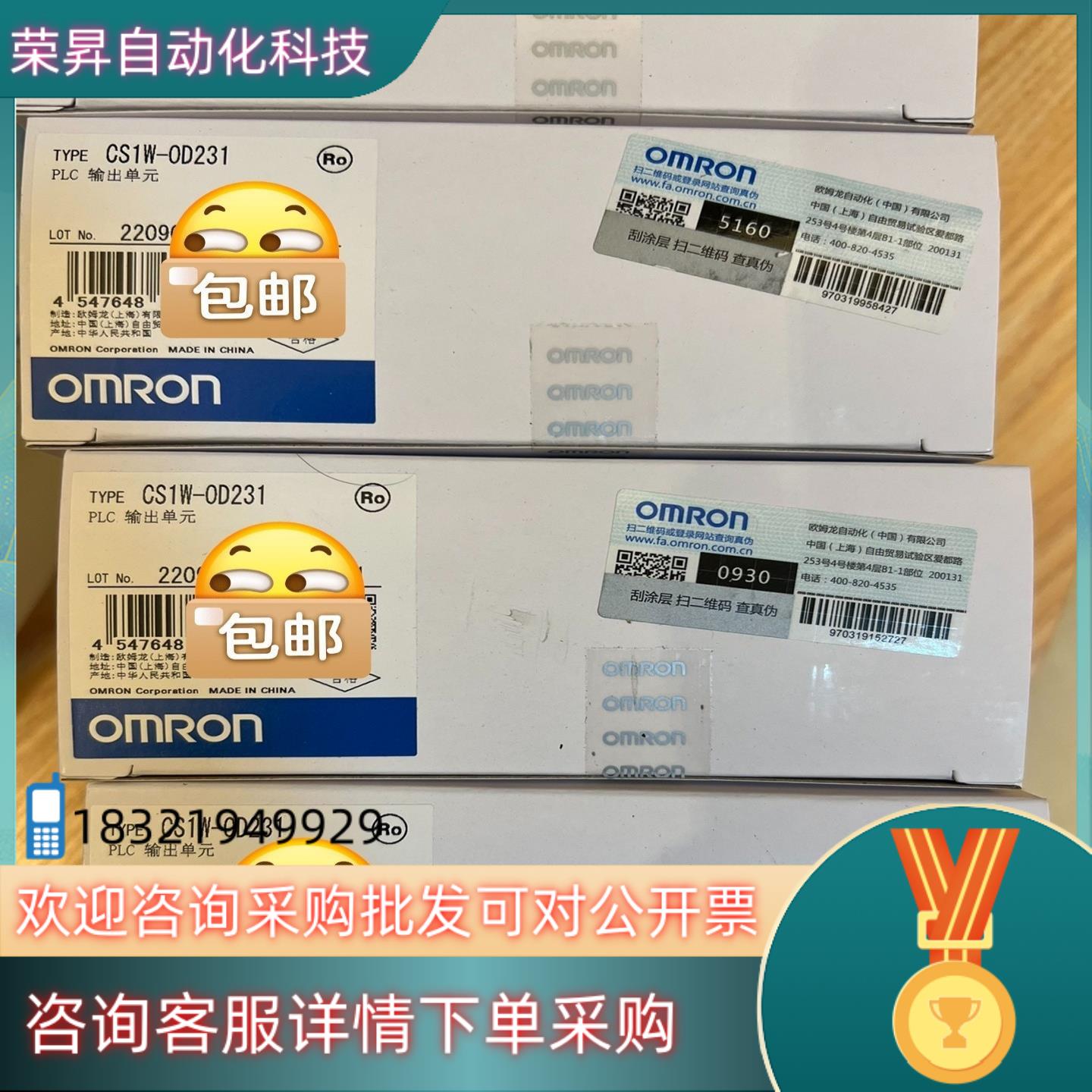 现货CS1W-EIP21全新500