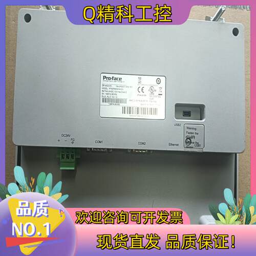 现货PFXGP4502WADW 普洛菲斯触摸屏 原装 功能完