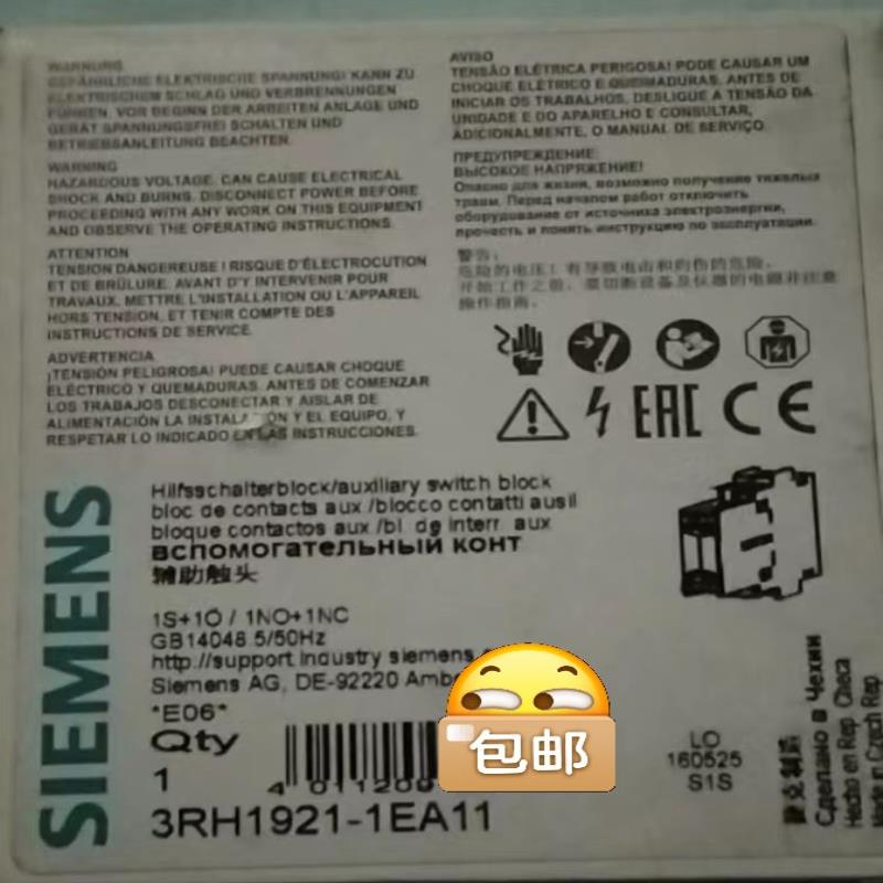 西门辅助触头3RH1921-1EA11全新6个