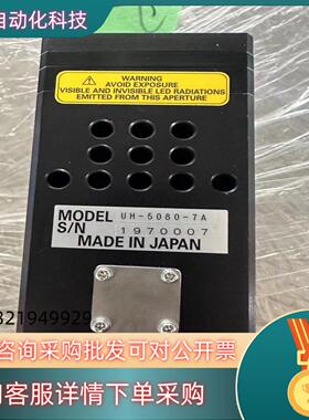现货MADE IN JAPAN UH-5080-7A30个