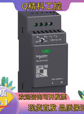 现货ABLM1A12021开关电源全新原装