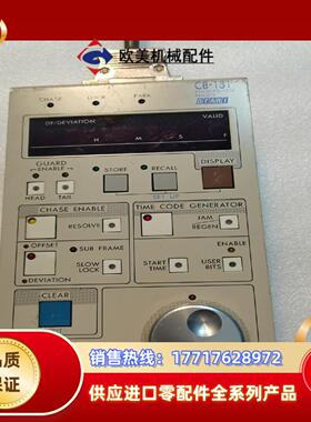 OTARI CB-131 片，需要的联系吧议价
