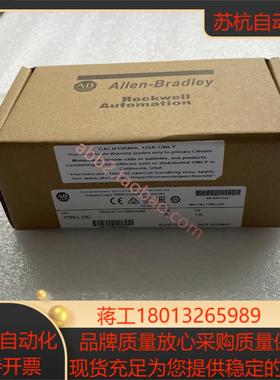 1769-L32C  链接实拍现货秒发