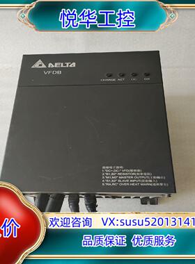 原装台达制动单VFDB4185,图上实物实拍，功能正常，需议