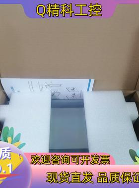 现货繁易FE6100CE触摸屏,  10寸带网口工业电阻触摸屏