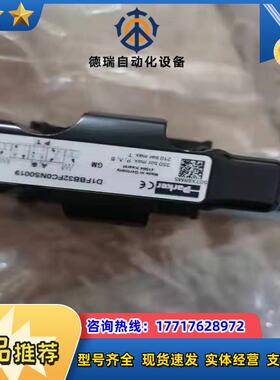 D1FBE02CE0NS00换向阀备货议价
