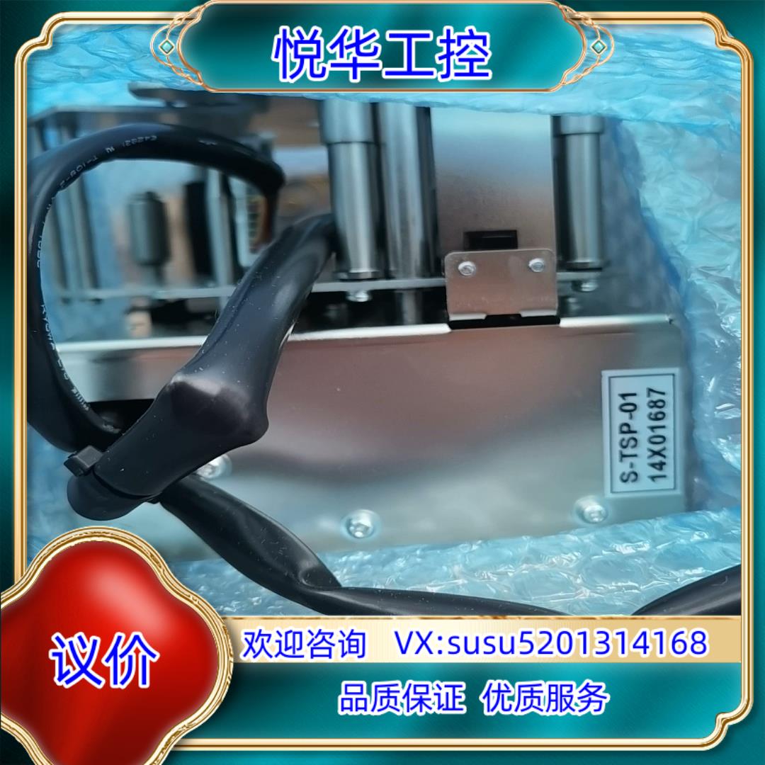 希森美康 S-TSP-01 14X01687 S-TSP-0议价