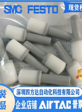 AN10-C06-C07-AN15-C08-AN20-C10-C11-AN30-C12消音器件议价