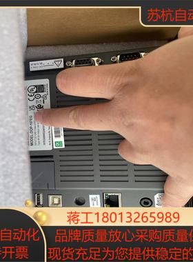 台达人机DOP-107EG全新正品保质有货