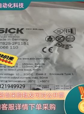 现货WTB2S-2P1151西克光电1066110