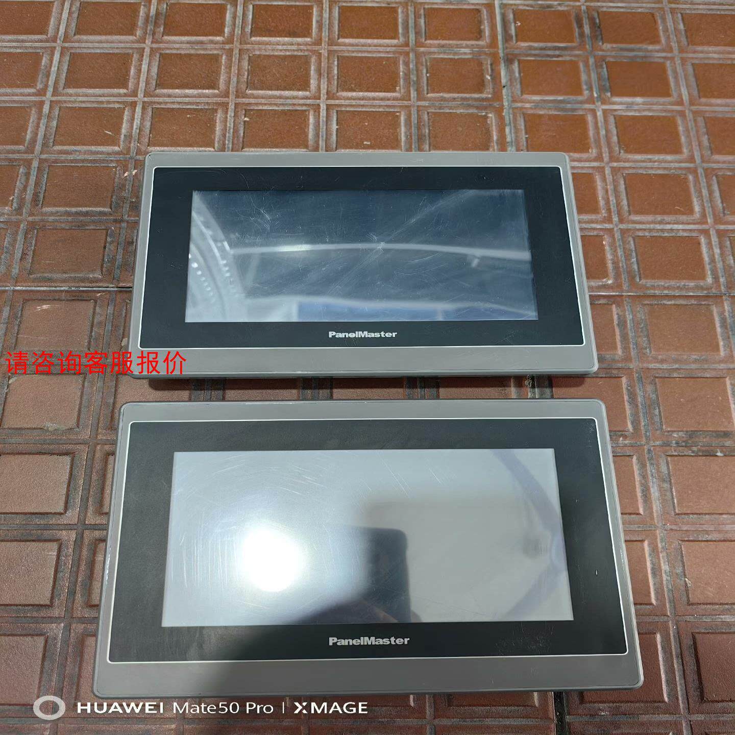 屏通panelMaster触摸屏处理  IPA2070-30