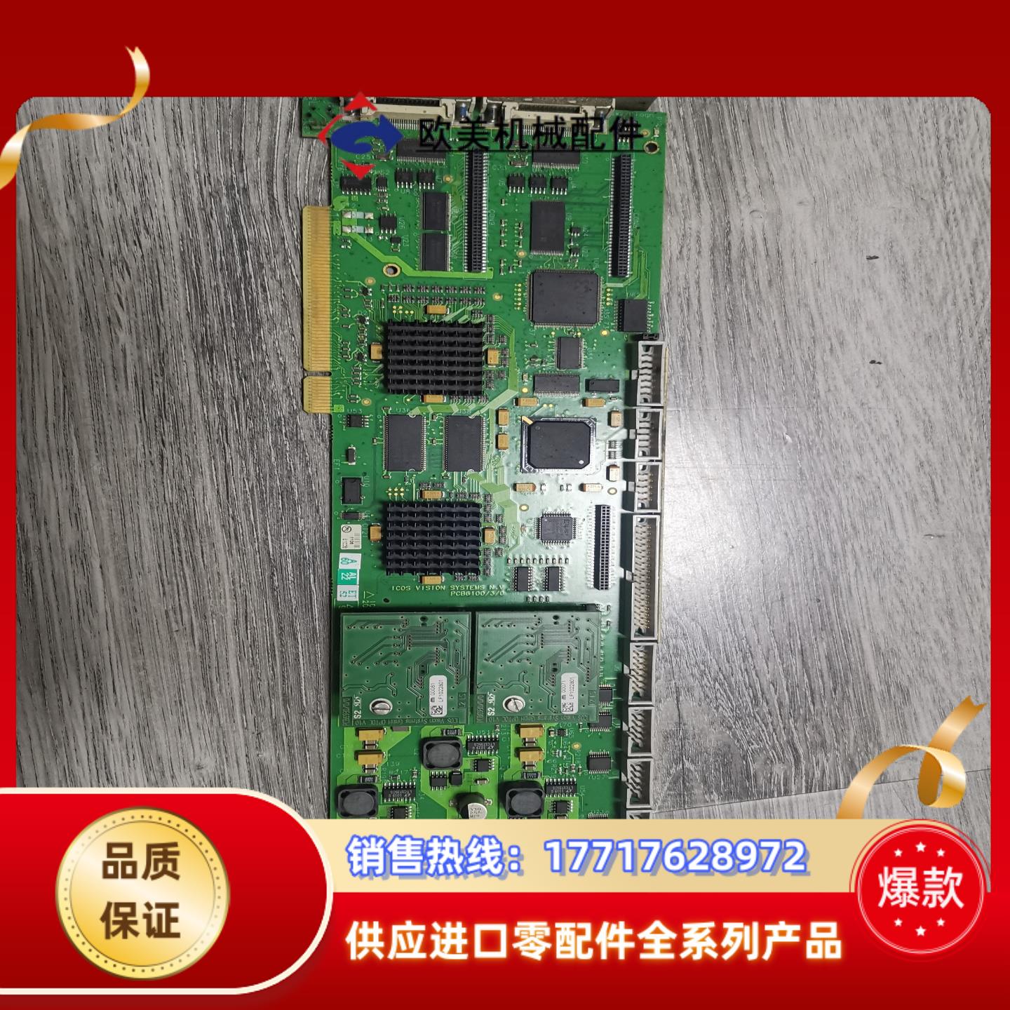 原装MVS6102T/3/0/3 MVS6100SL10