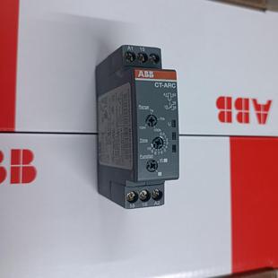ABB时间. 设备配件 12ARCCT继电器