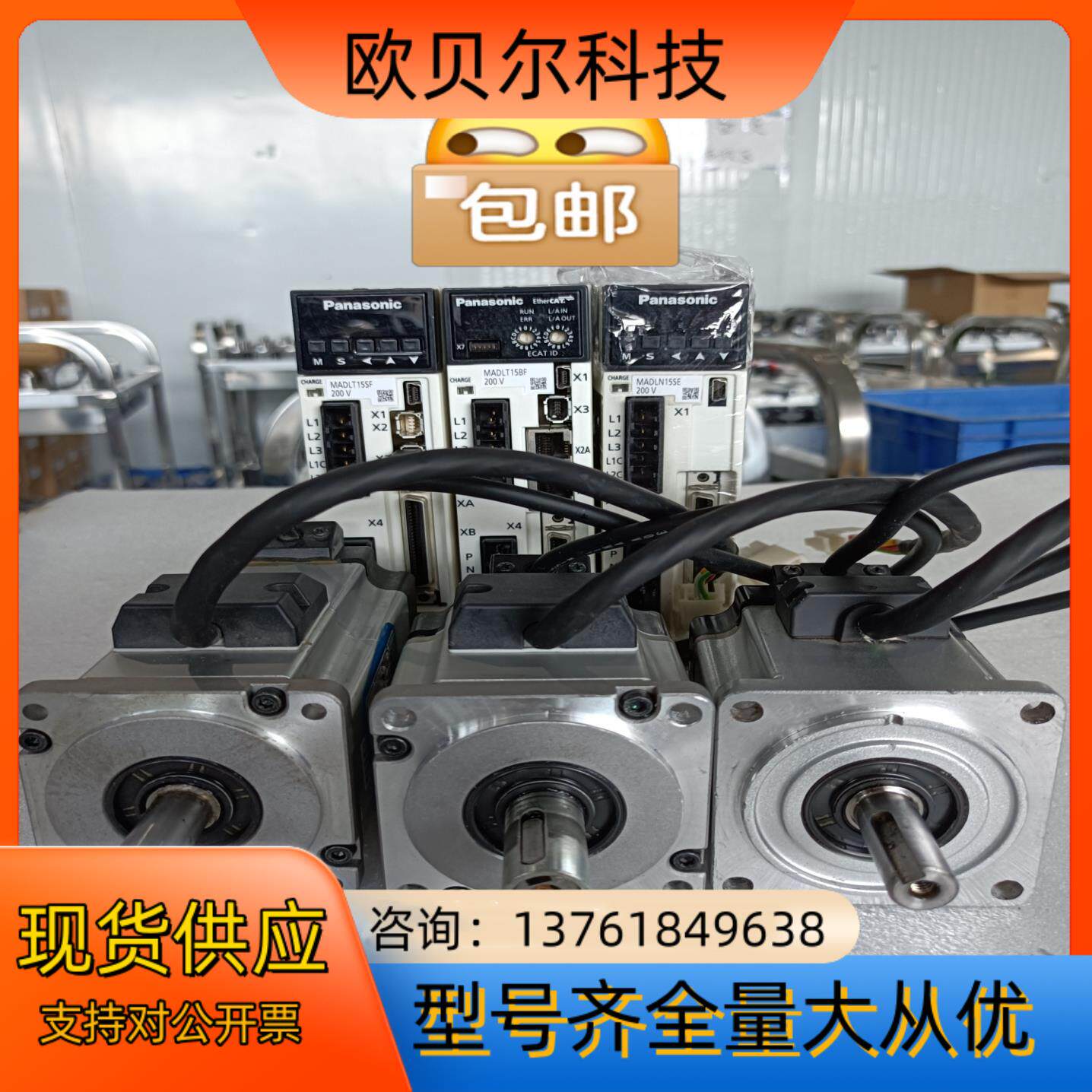 伺服电机200W 型号 MADLN15SE，15SF，1 - 实物图