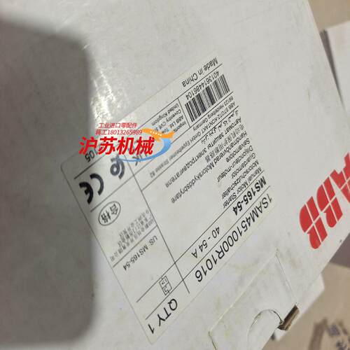 MS165－54 40－54A 马达断路器 电动机保护