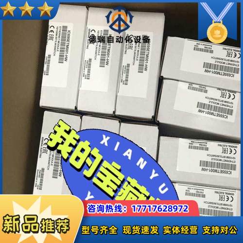 IC693CPU351 封现货议价