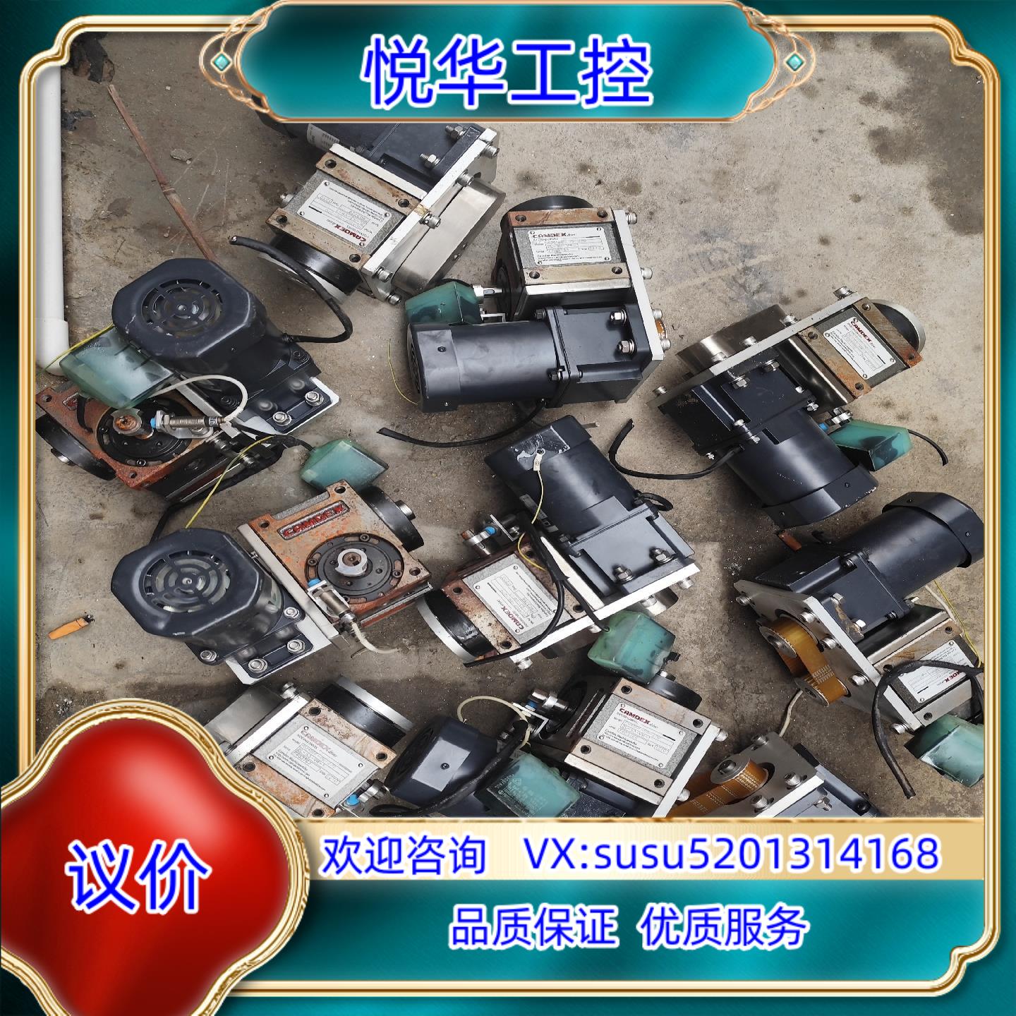 原装台湾CAMDEX分割器：RU45DF-06-270+om电机议