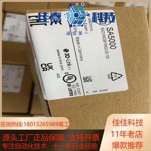 電容式 接近開(kāi)關(guān)KI5001現(xiàn)貨需要 正品 易福門(mén)全新原裝