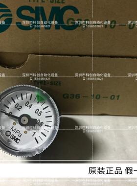 压力表G27-10-R1 G36-10-01 G46-10-01 G46-10-02 G36-2-01议价