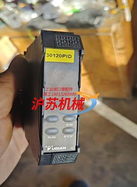 宇电AI70482D7温控器温控仪表4路输入输出，万能输入，