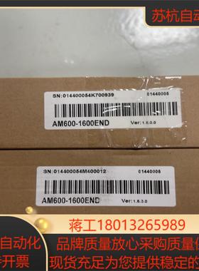 汇川PLC控制器AM600-1600END全新扩展模块